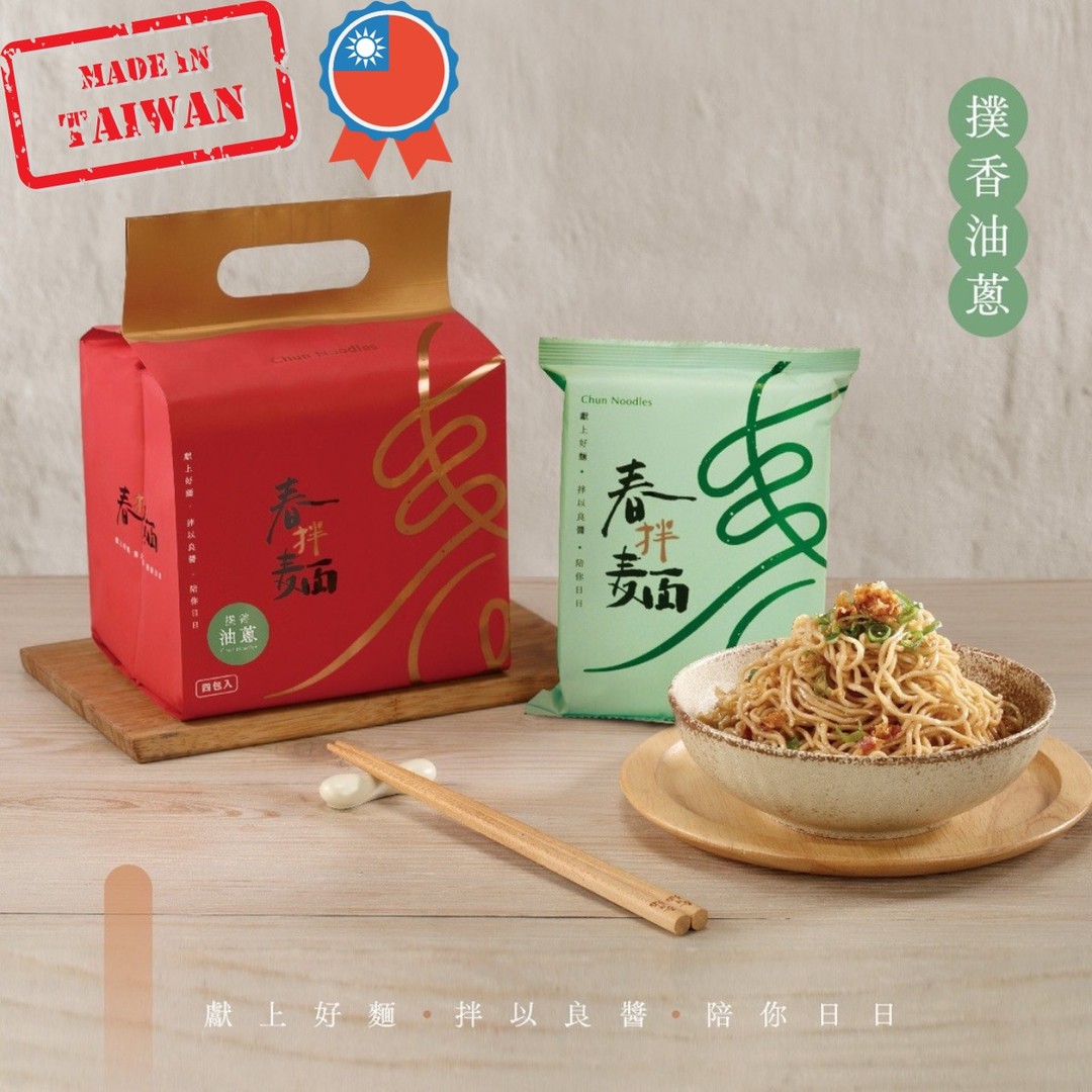台灣春麵（油蔥味）