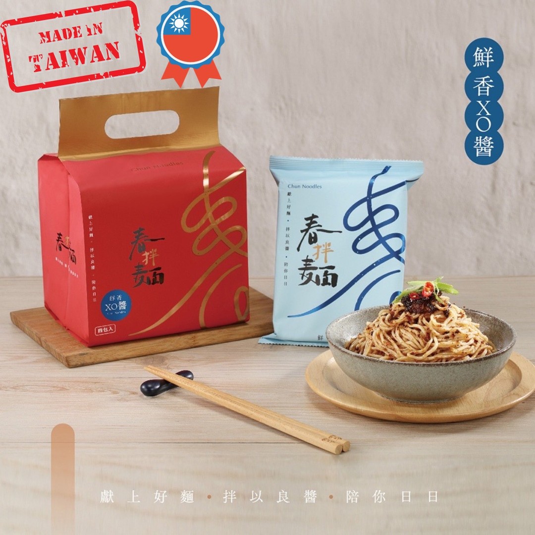 台灣春麵（XO 醬味)