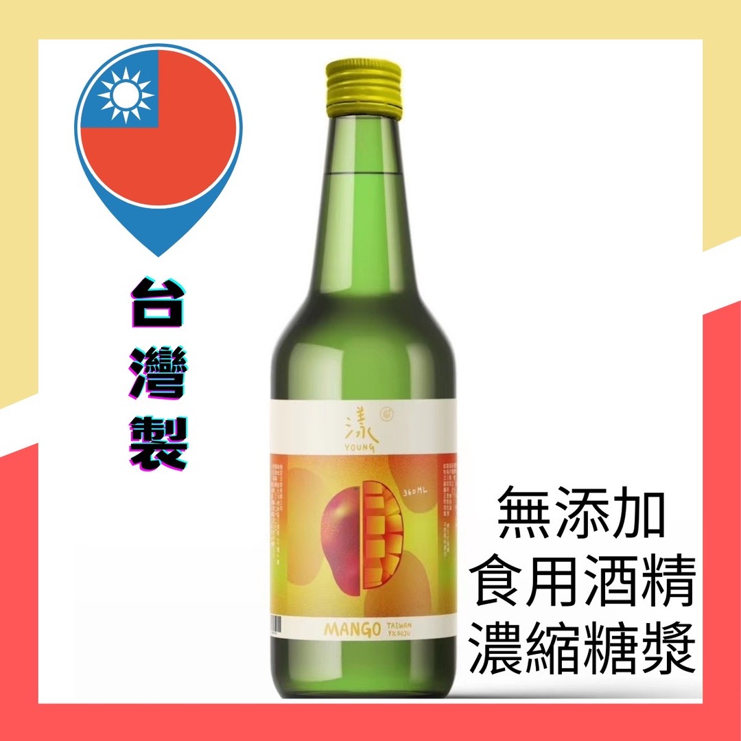 YOUNG 漾- 芒果燒酎 360ml