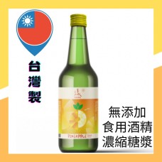 YOUNG 漾- 鳳梨燒酎 360ml