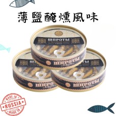 薄鹽風燻風味罐頭