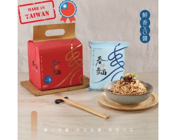 台灣春麵（XO 醬味)